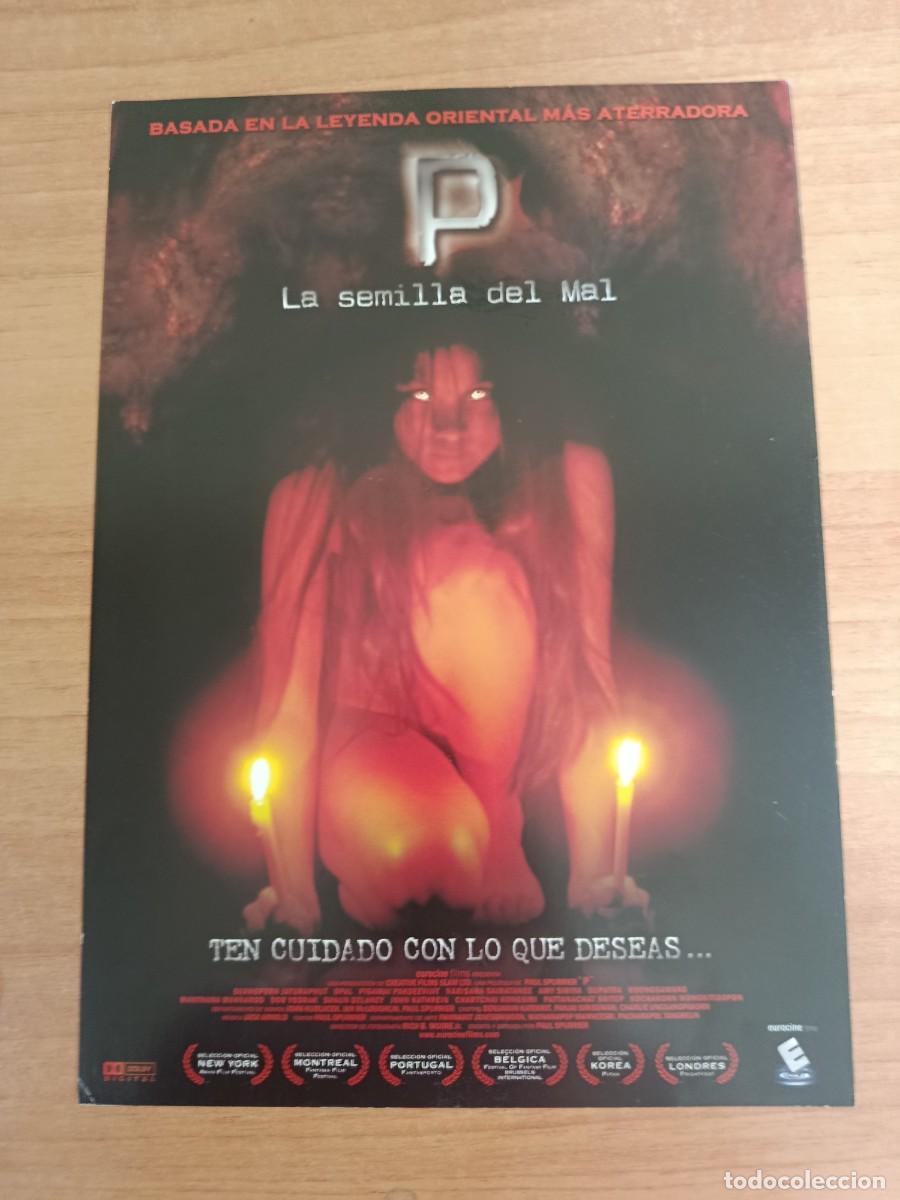 Kino: G35-- GUIA DE LA PELICULA -- LA SEMILLA DEL MAL