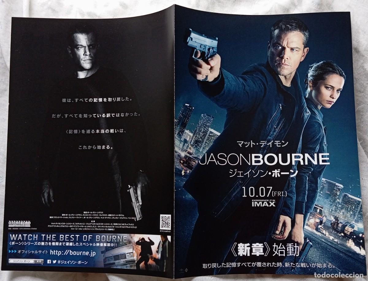 Cine: Gu&iacute;a japonesa programa de mano japon&eacute;s JASON BOURNE. Paul Greengrass, Matt Damon, Alicia Vikander