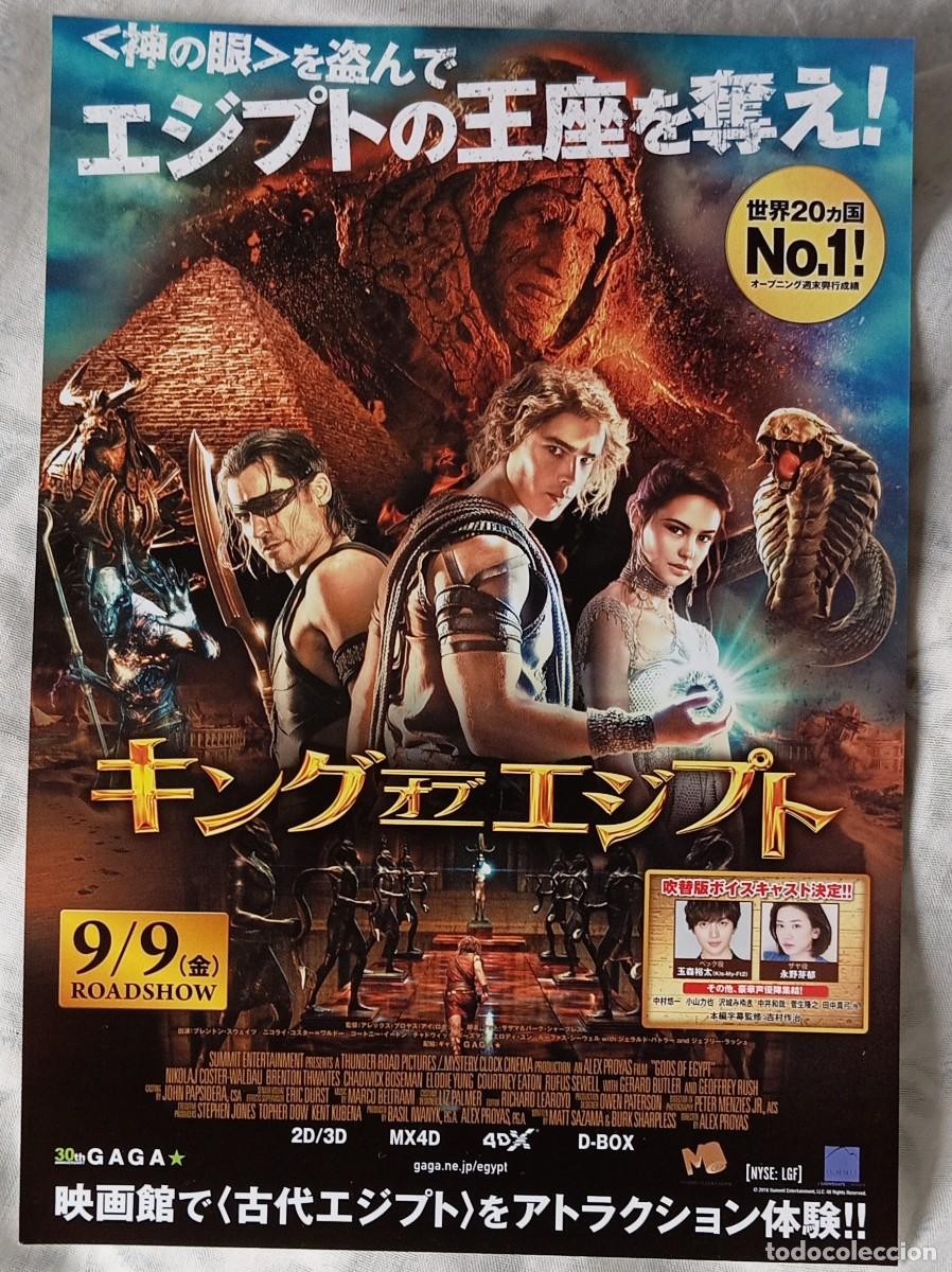 Cine: Gu&iacute;a japonesa programa de mano japon&eacute;s DIOSES DE EGIPTO. Alex Proyas, Gerard Butler, Nikolaj Coster-