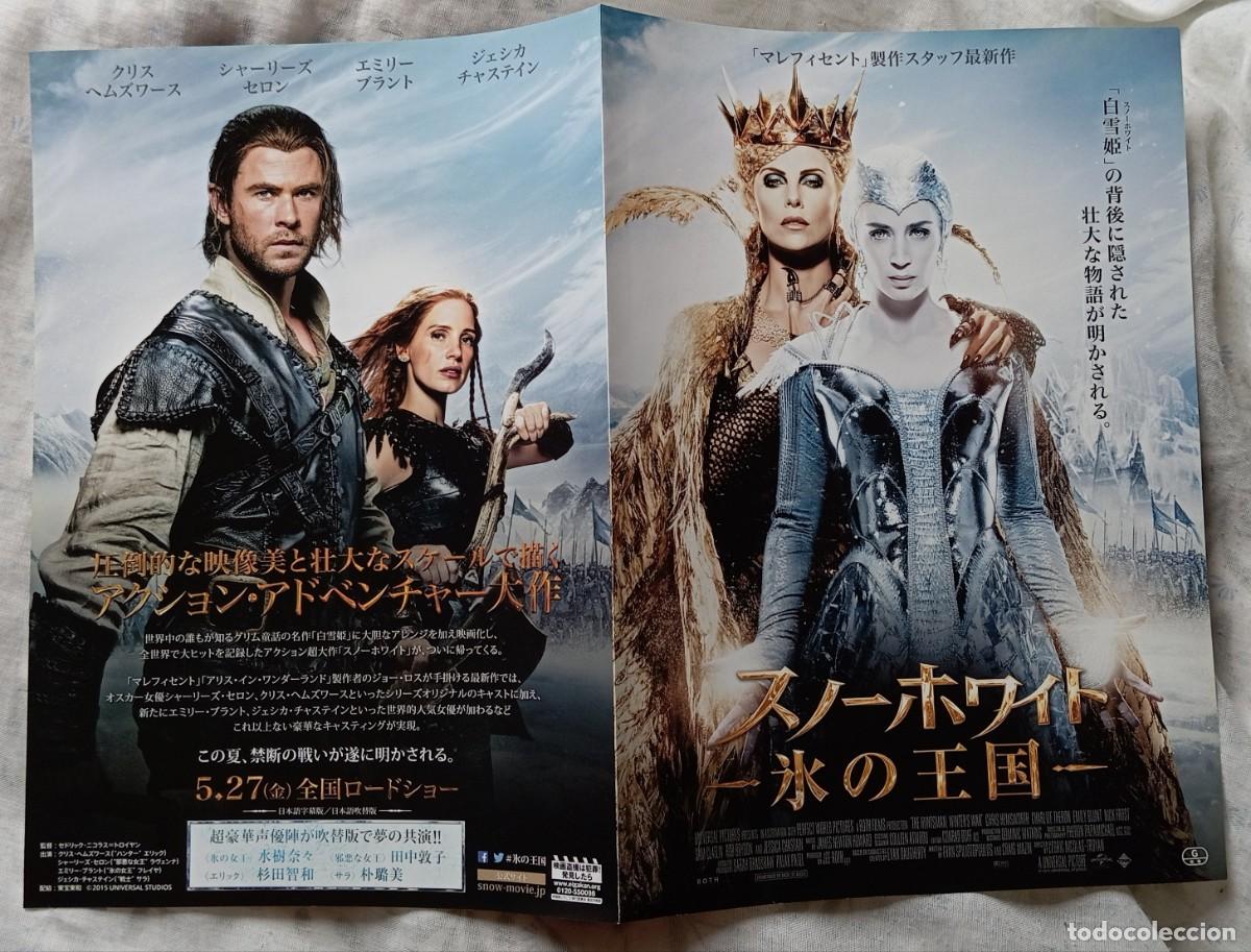 Cine: Gu&iacute;a japonesa programa de mano japon&eacute;s CR&Oacute;NICAS DE BLANCANIEVES. Chris Hemsworth, Jessica Chastain,