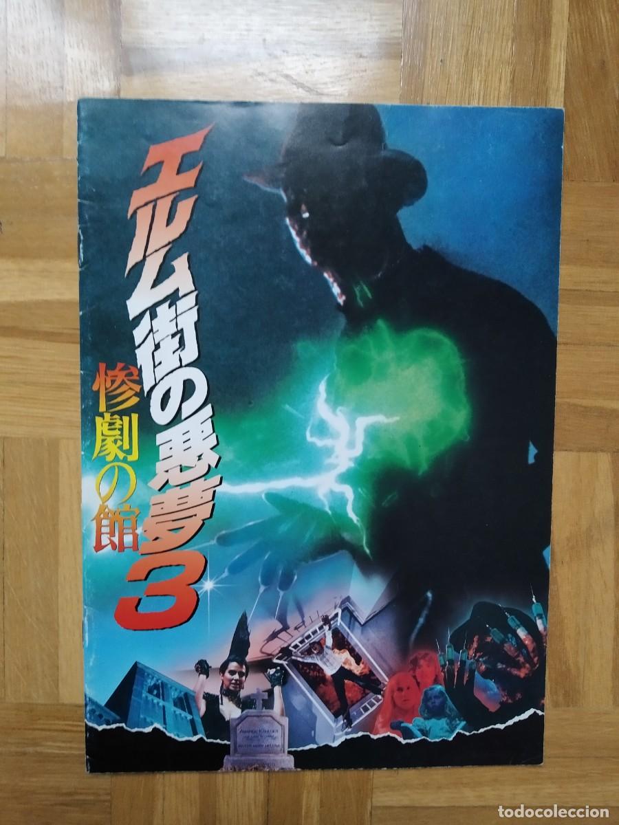 Cine: GUIA PRESSBOOK A NIGHTMARE ON ELM STREET 3 DREAM WARRIORS FREDDY KRUEGER. GUIA EN JAPONES VER