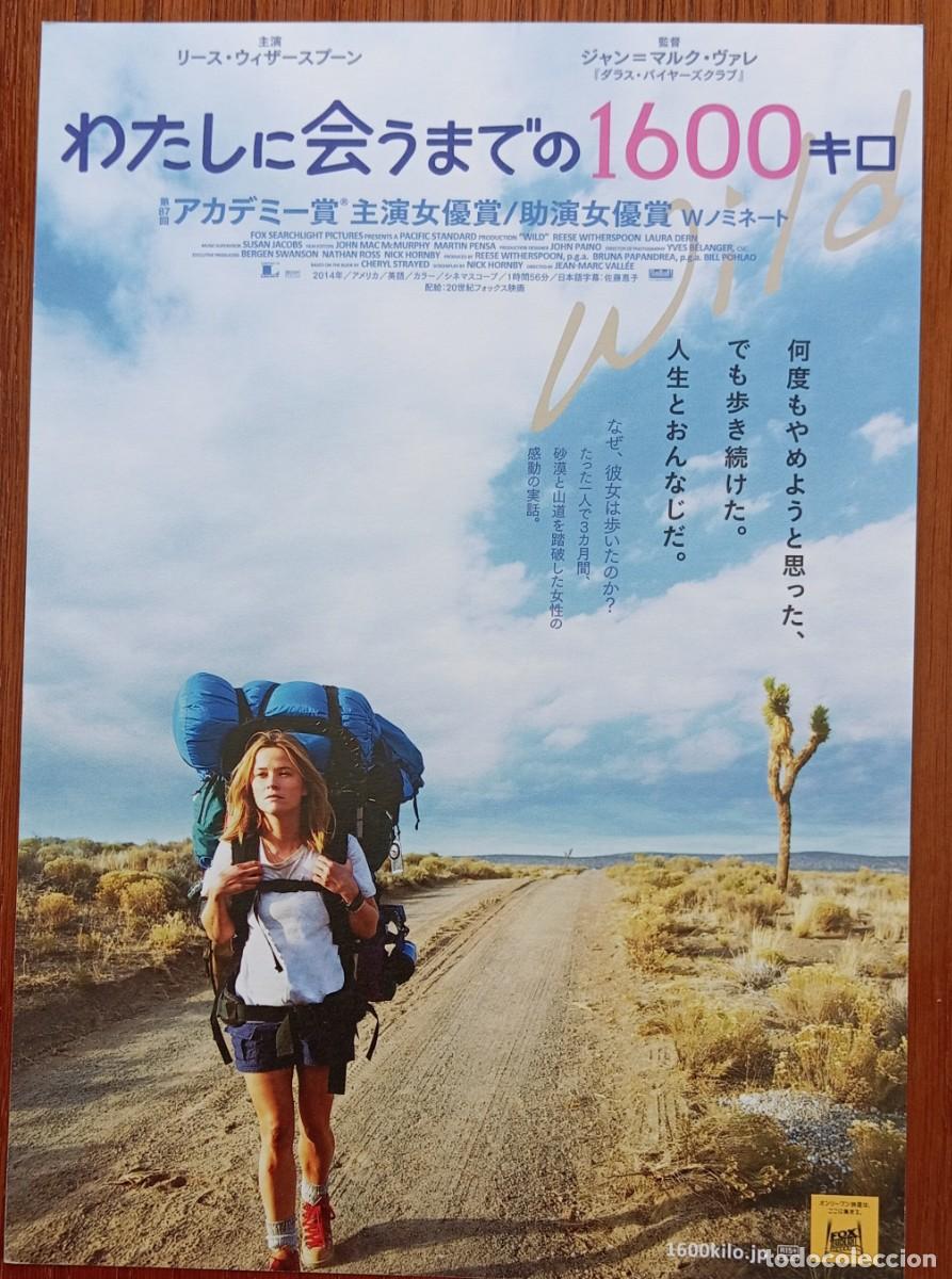 Cine: Gu&iacute;a japonesa programa de mano japon&eacute;s ALMA SALVAJE. Reese Witherspoon, Laura Dern, Jean-Marc Vall&eacute;e
