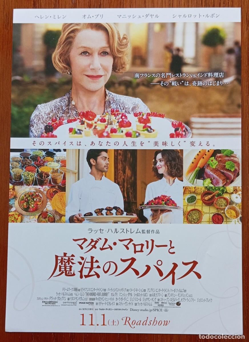 Cine: Gu&iacute;a japonesa programa de mano japon&eacute;s UN VIAJE DE DIEZ METROS. Lasse Hallstr&ouml;m, Helen Mirren, Japan