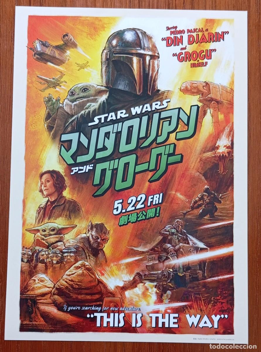 Cine: Gu&iacute;a japonesa programa de mano japon&eacute;s MANDALORIAN AND GROGU. Jon Favreau, Pedro Pascal. STAR WARS