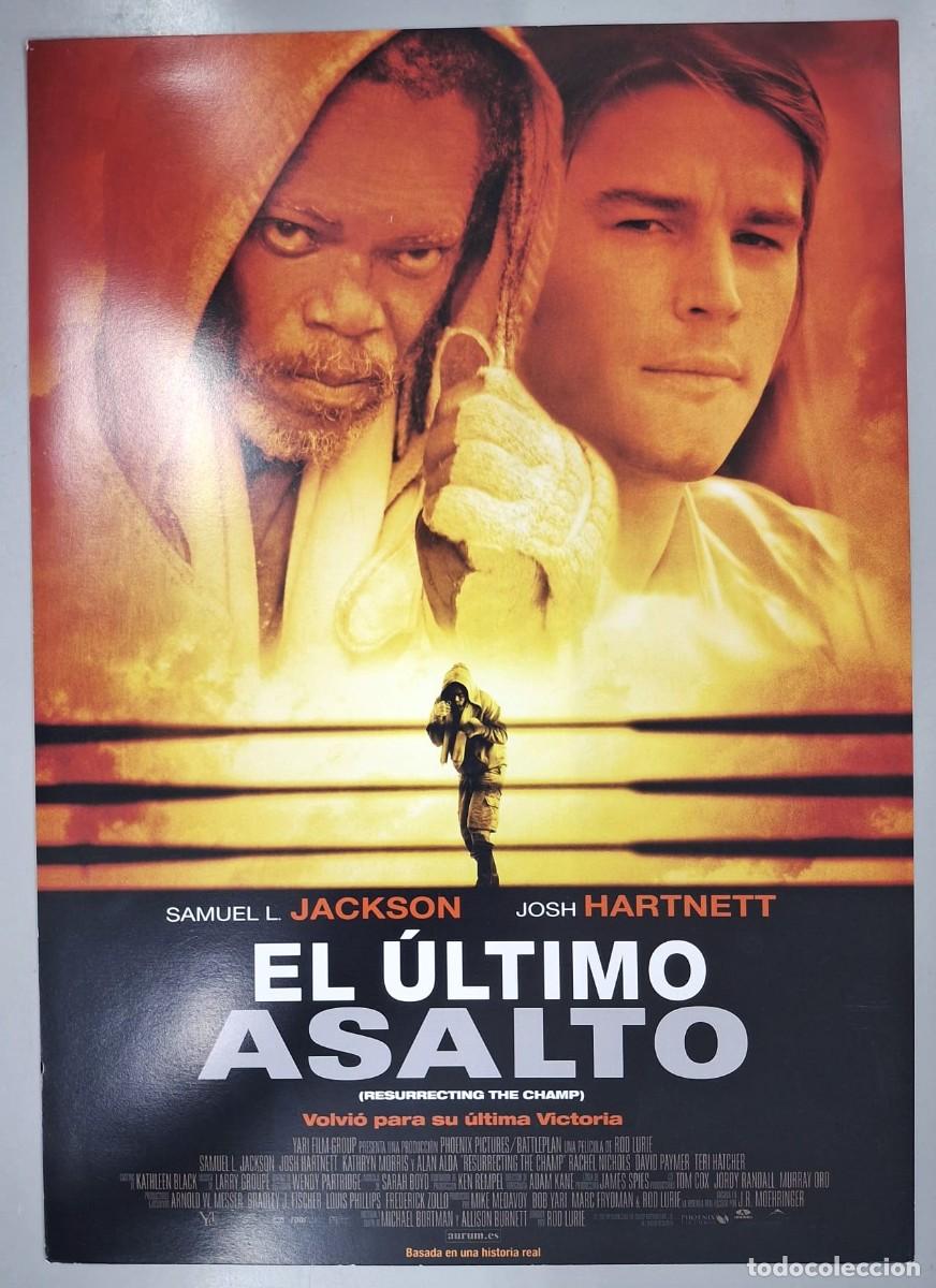 Cine: EL ULTIMO ASALTO ( GUIA PUBLICITARIA )
