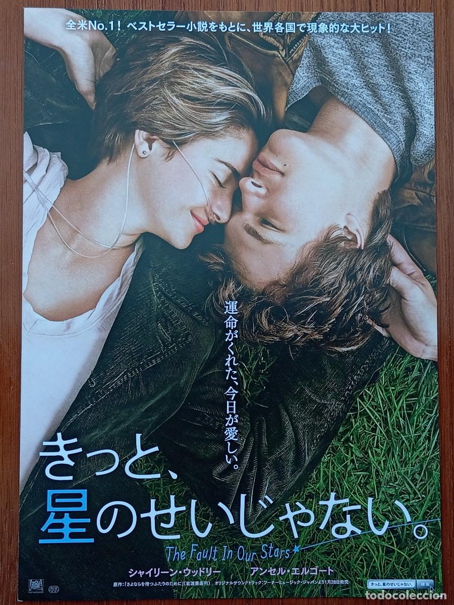 Cine: Gu&iacute;a japonesa programa de mano japon&eacute;s BAJO LA MISMA ESTRELLA. Josh Boone, Shailene Woodley. Japan