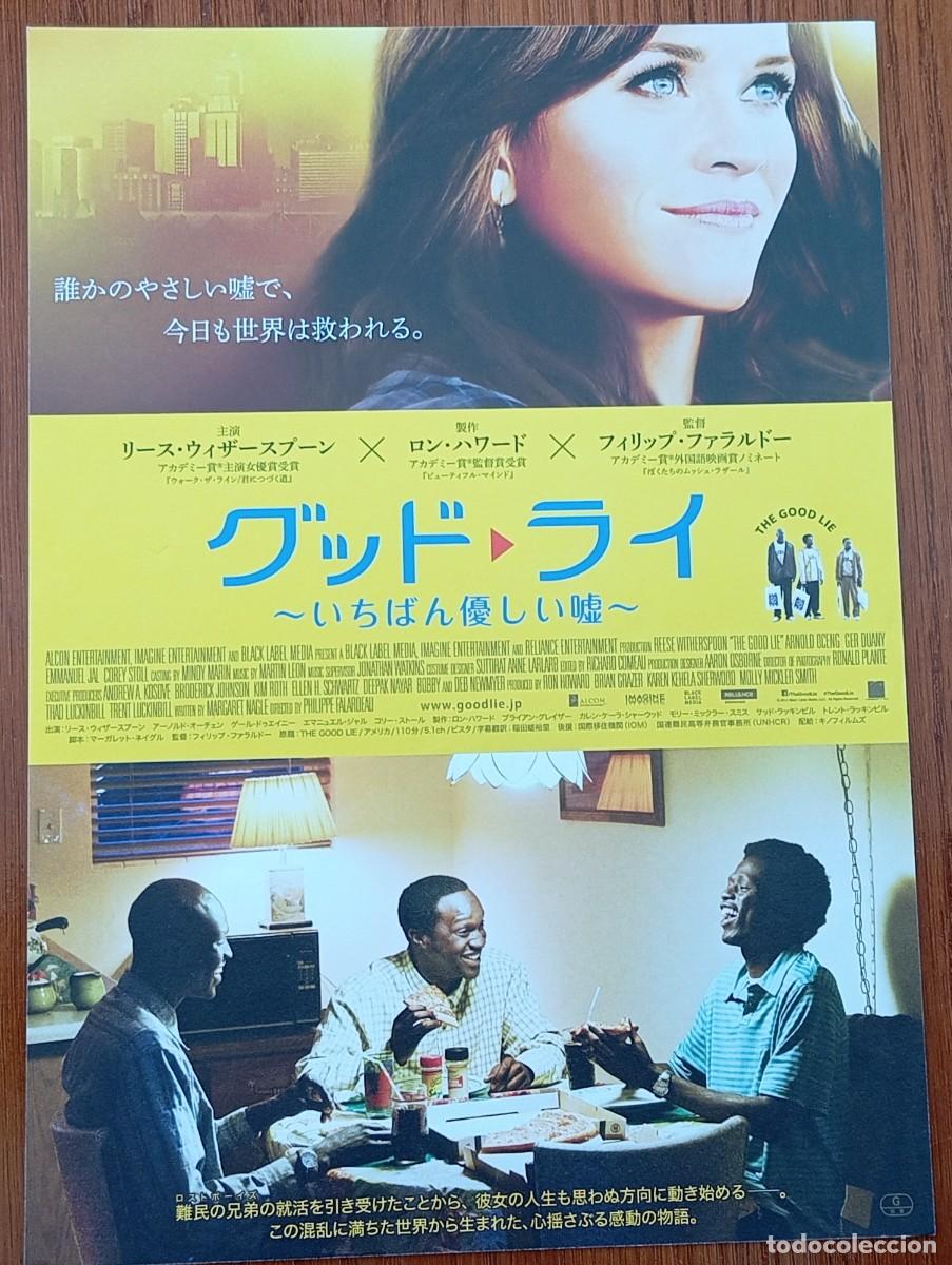 Cine: Gu&iacute;a japonesa programa de mano japon&eacute;s LA BUENA MENTIRA Reese Witherspoon, Corey Stoll. Flyer Japan