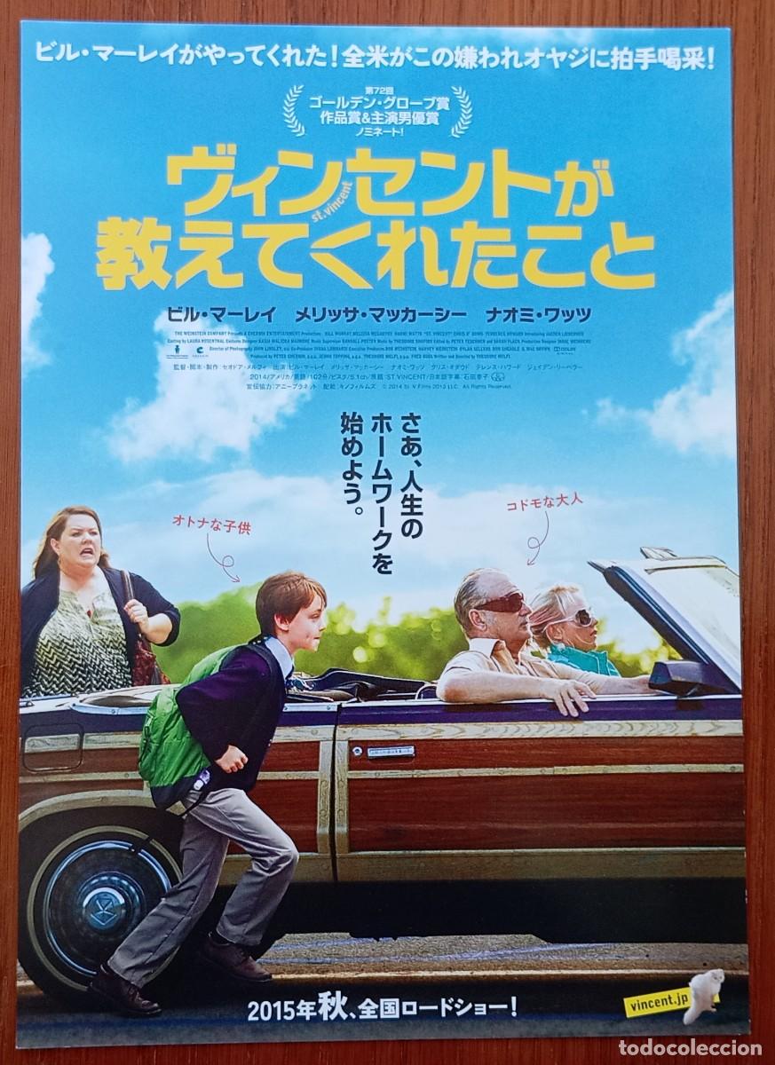 Cine: Gu&iacute;a japonesa programa de mano japon&eacute;s ST VINCENT. Bill Murray, Melissa McCarthy, Naomi Watts Japan