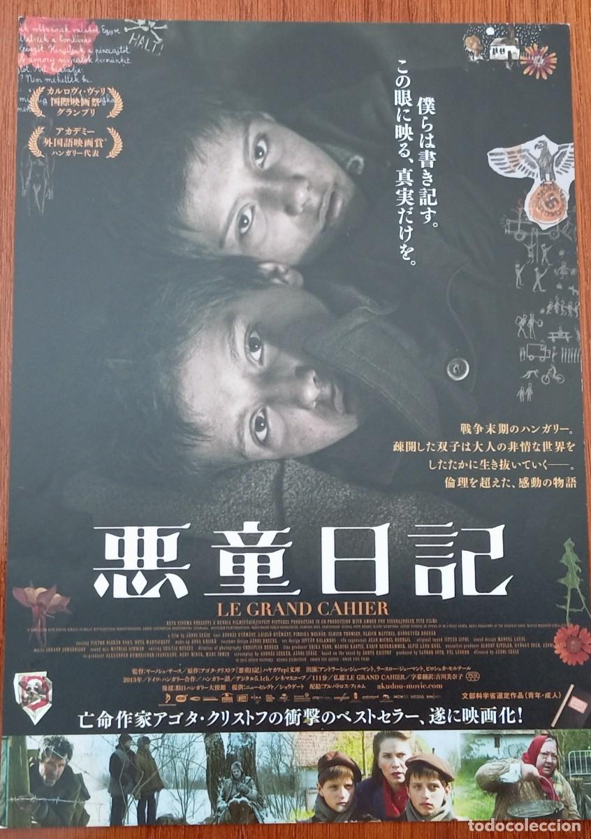 Cine: Gu&iacute;a japonesa programa de mano japon&eacute;s EL GRAN CUADERNO. J&aacute;nos Sz&aacute;sz. Piroska Moln&aacute;r. Cine Hungr&iacute;a
