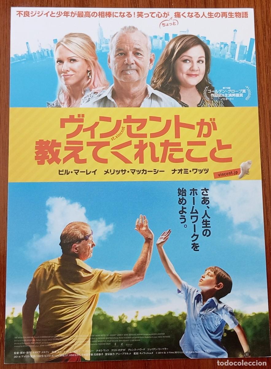 Cine: Gu&iacute;a japonesa programa de mano japon&eacute;s ST. VINCENT. Theodore Melfi, Bill Murray, Naomi Watts JAPAN