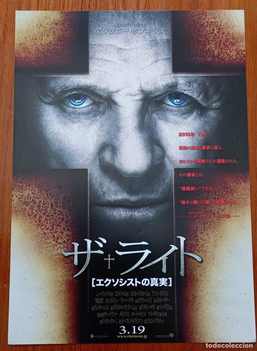 Cine: Gu&iacute;a japonesa programa de mano japon&eacute;s EL RITO Mikael H&aring;fstr&ouml;m, Anthony Hopkins. Flyer Jap&oacute;n, Japan