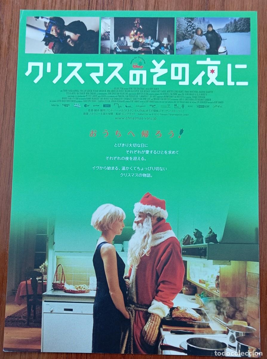 Cine: Gu&iacute;a japonesa programa de mano japon&eacute;s A CASA POR NAVIDAD. Bent Hamer. Cine Noruega. Flyer Japan