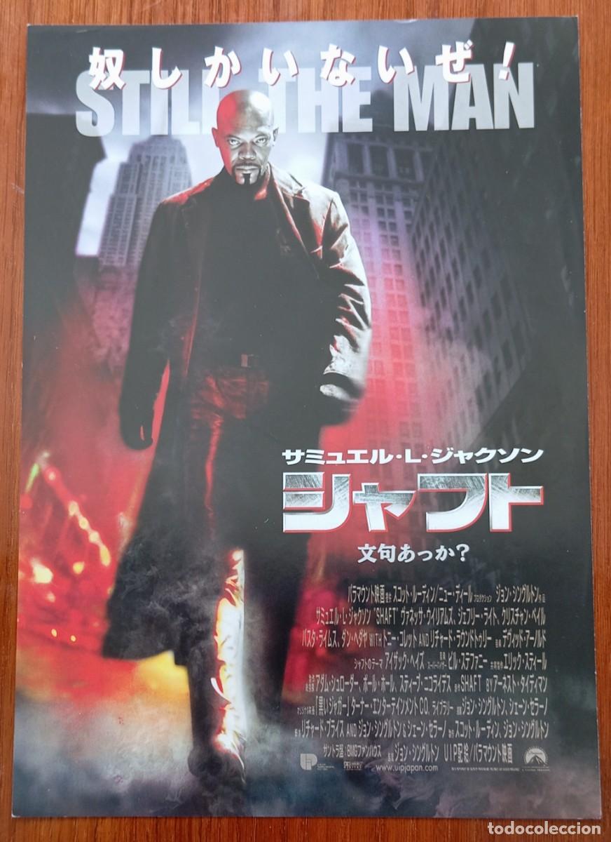 Cine: Gu&iacute;a japonesa programa de mano japon&eacute;s SHAFT. John Singleton, Samuel L. Jackson . Flyer Jap&oacute;n Japan