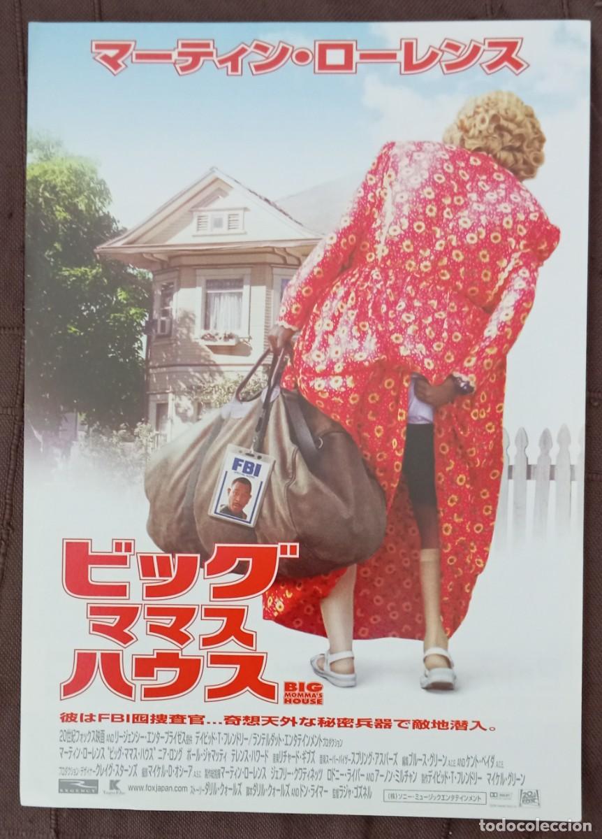 Cine: Gu&iacute;a japonesa programa de mano japon&eacute;s ESTA ABUELA ES UN PELIGRO. Martin Lawrence. Flyer Japan