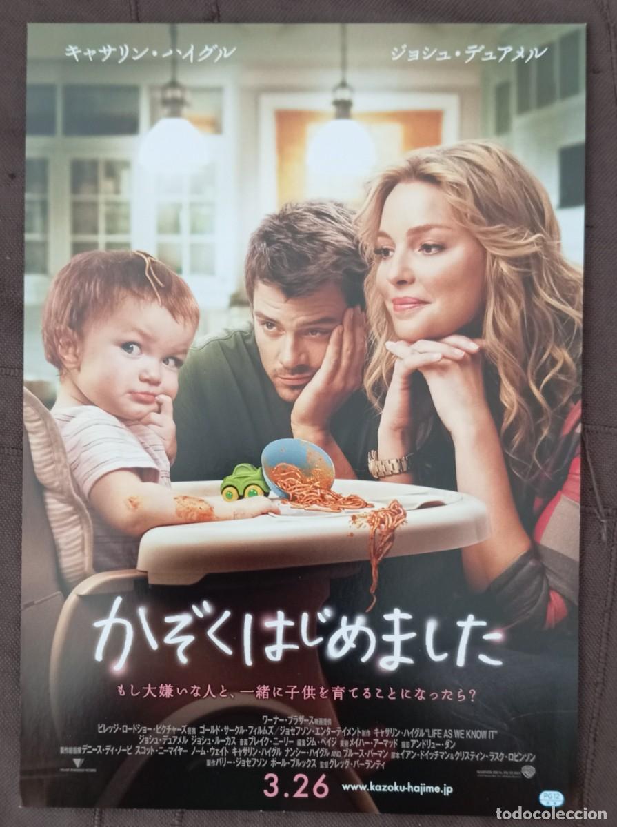 Cine: Gu&iacute;a japonesa programa japon&eacute;s COMO LA VIDA MISMA. Greg Berlanti, Katherine Heigl, Josh Duhamel,