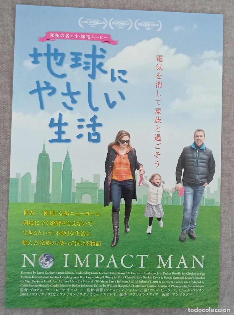 Cine: Gu&iacute;a japonesa programa de mano japon&eacute;s documental ecologista NO IMPACT MAN. Laura Gabbert,