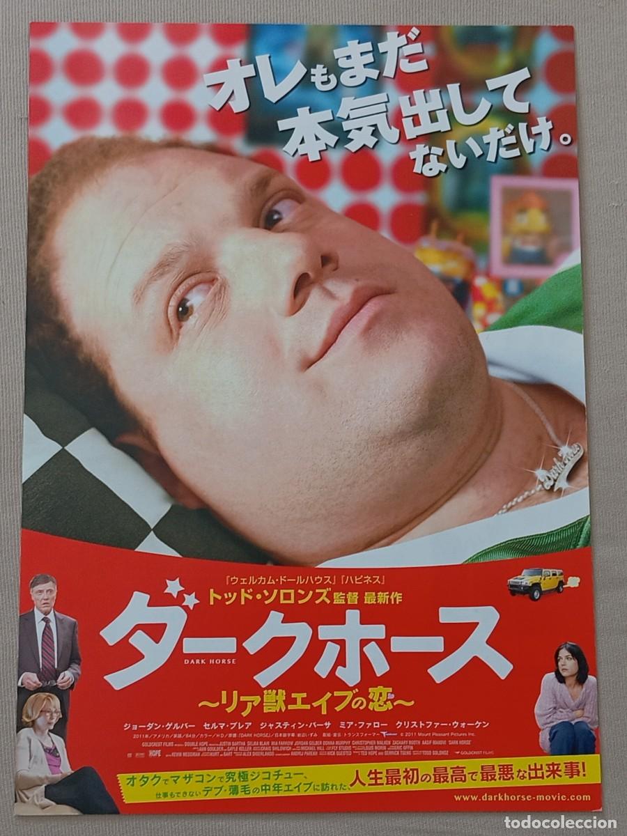Cine: Gu&iacute;a japonesa programa de mano japon&eacute;s DARK HORSE. Todd Solondz, Jordan Gelber, Selma Blair. Japan