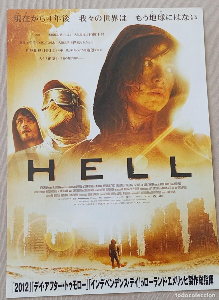 Cine: Gu&iacute;a japonesa programa de mano japon&eacute;s HELL. Hannah Herzsprung, Lars Eidinger, Angela Winkler