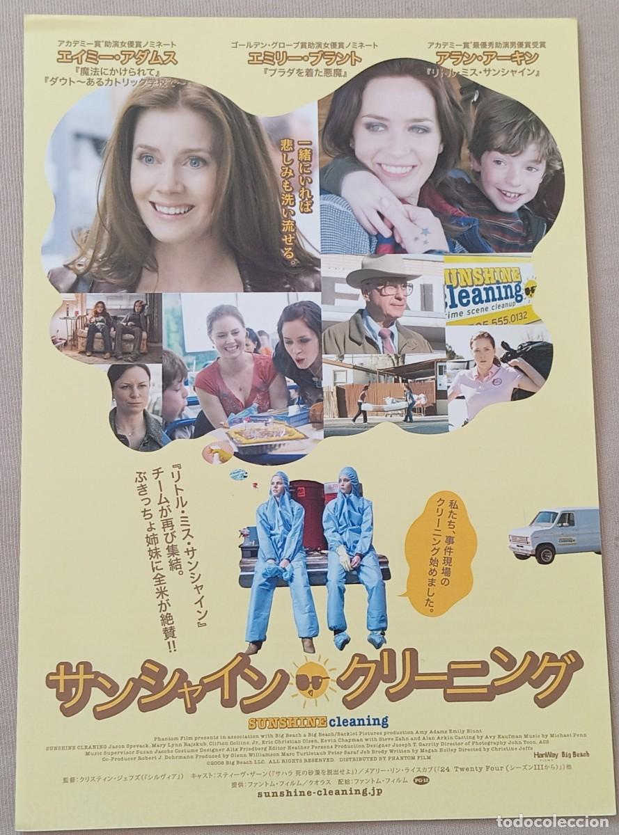 Cine: Gu&iacute;a japonesa programa de mano japon&eacute;s SUNSHINE CLEANING. Amy Adams, Emily Blunt, Alan Arkin. Japan