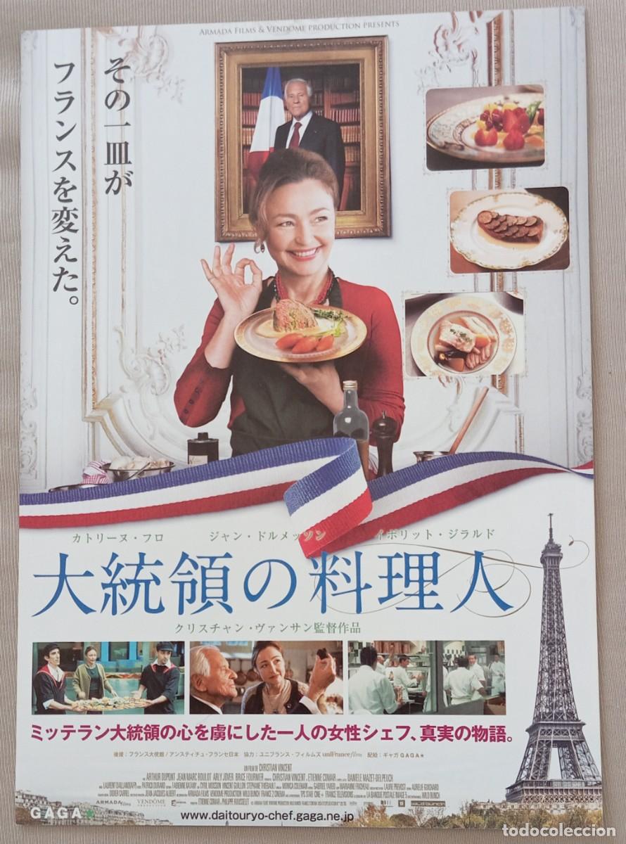 Cine: Gu&iacute;a japonesa programa de mano japon&eacute;s LA COCINERA DEL PRESIDENTE. Catherine Frot, Jean d'Ormesson