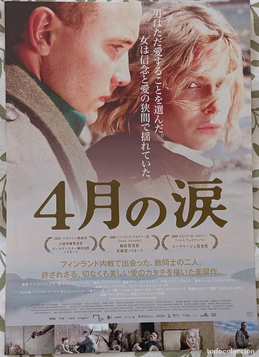 Cine: Gu&iacute;a japonesa programa de mano japon&eacute;s TEARS OF APRIL. Aku Louhimies, Samuli Vauramo. Cine Finlandia
