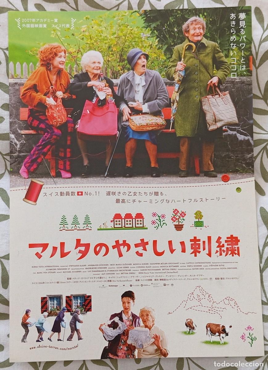 Cine: Gu&iacute;a japonesa programa de mano japon&eacute;s LAS CHICAS DE LA LENCER&Iacute;A. Bettina Oberli. Cine Suiza. Japan