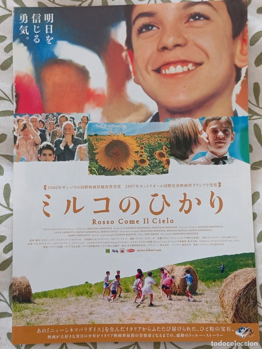 Cine: Gu&iacute;a japonesa programa de mano japon&eacute;s ROJO COMO EL CIELO. Paolo Sassanelli, Marco Cocci Cine italia