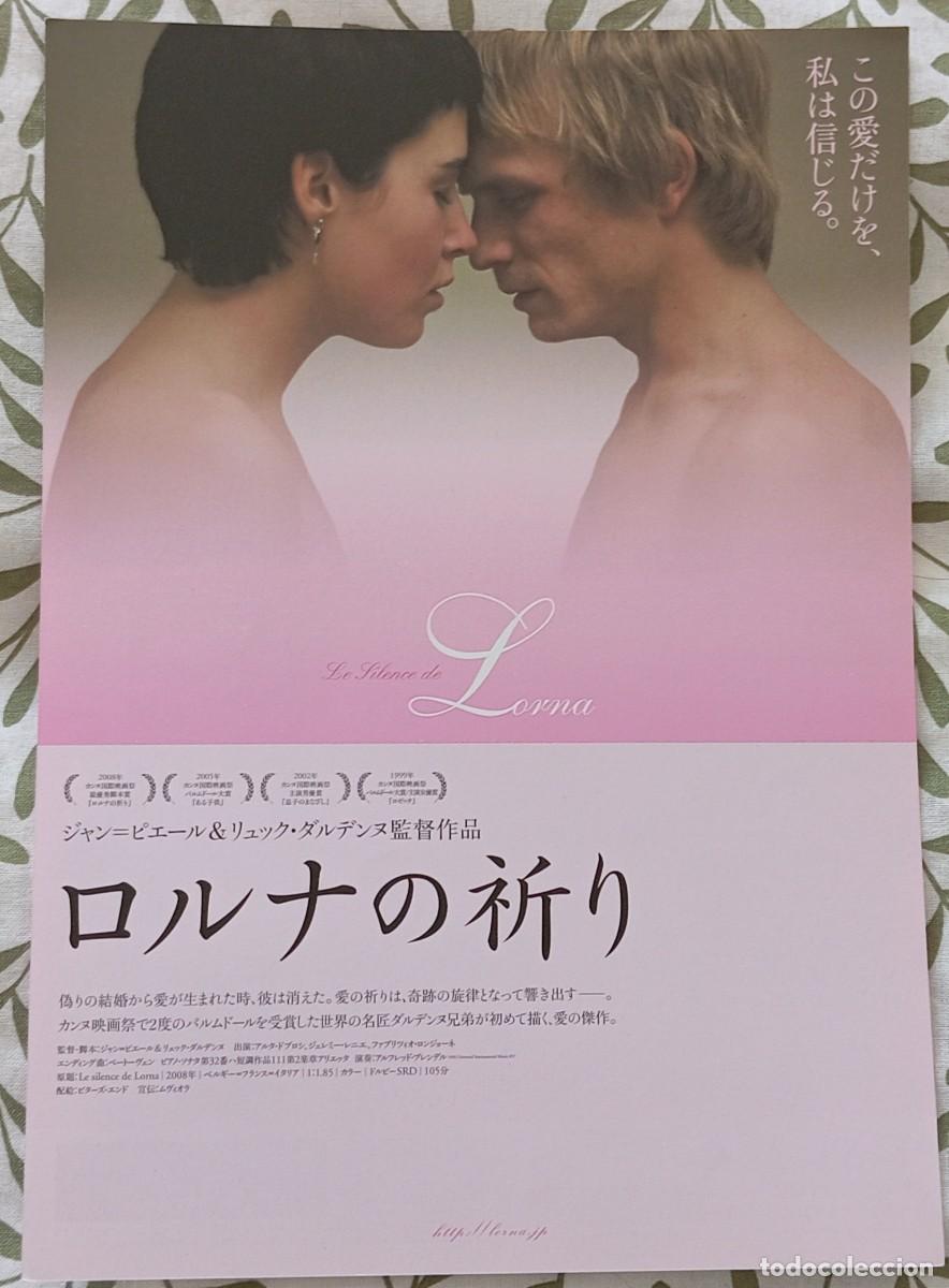 Cine: Gu&iacute;a japonesa programa japon&eacute;s EL SILENCIO DE LORNA Luc Dardenne Arta Dobroshi J&eacute;r&eacute;mie R&eacute;nier JAPAN