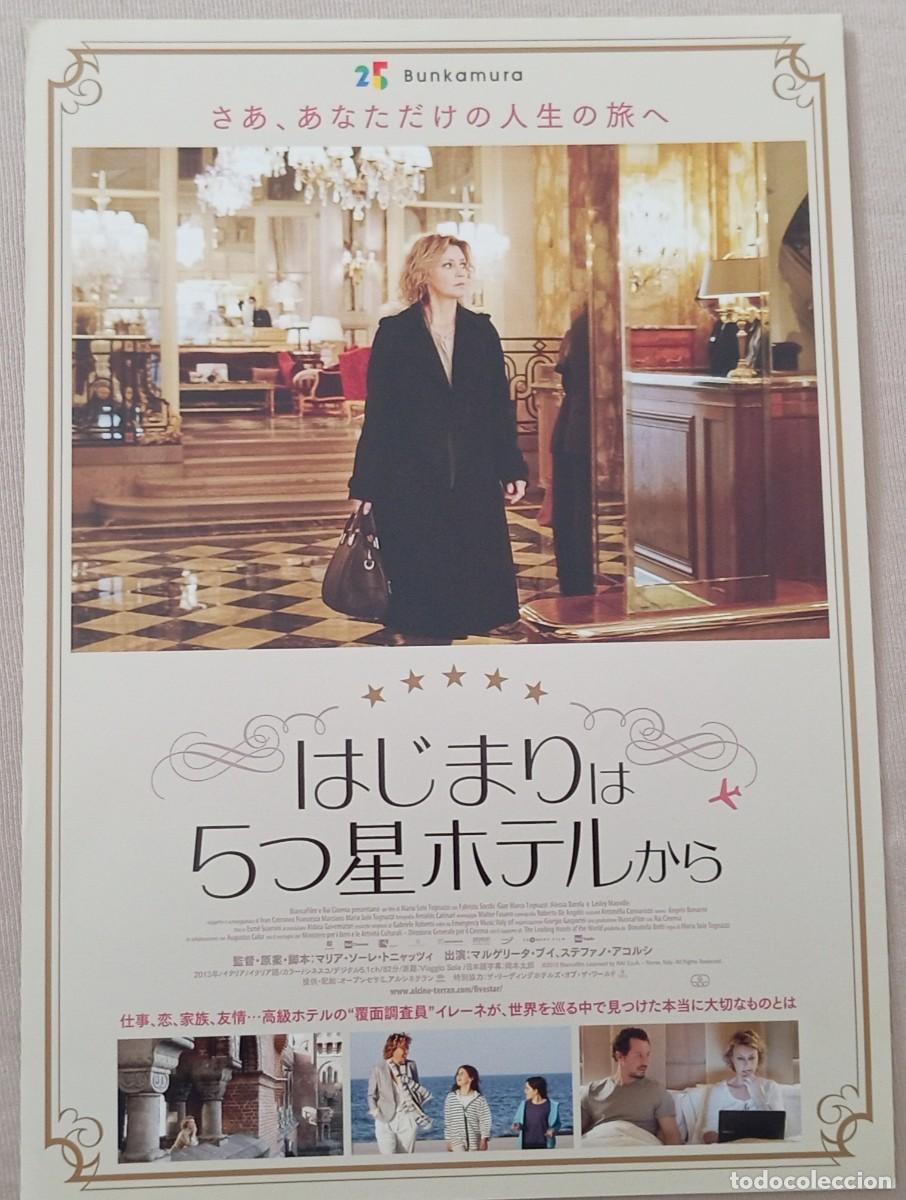 Cine: Gu&iacute;a japonesa programa de mano japon&eacute;s VIAJO SOLA. Margherita Buy, Stefano Accorsi. Cine Italia.