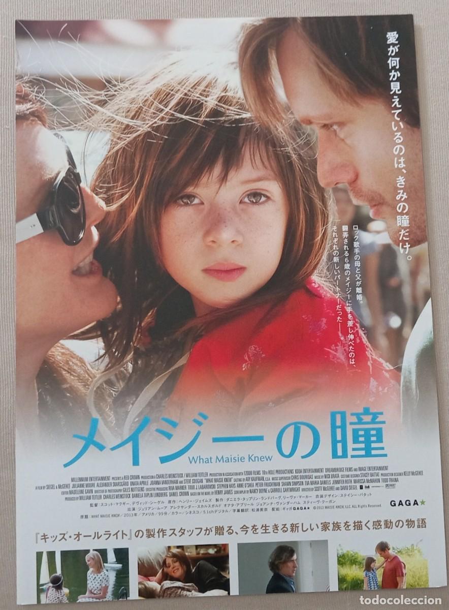 Cine: Gu&iacute;a japonesa programa de mano japon&eacute;s &iquest;QU&Eacute; HACEMOS CON MAISIE? Julianne Moore, Alexander Skarsg&aring;rd