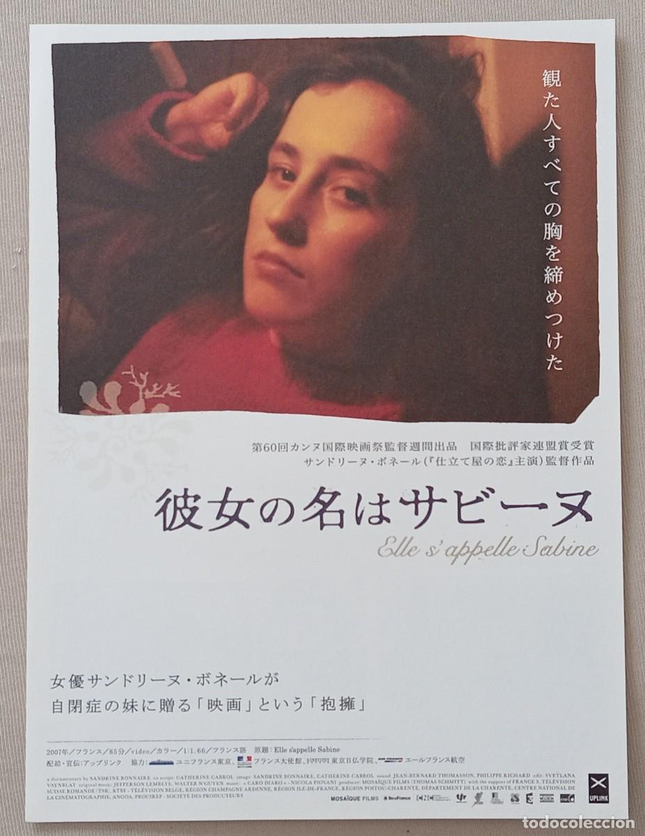 Cine: Gu&iacute;a japonesa programa flyer japon&eacute;s documental autismo SU NOMBRE ES SABINE. Sandrine Bonnaire,