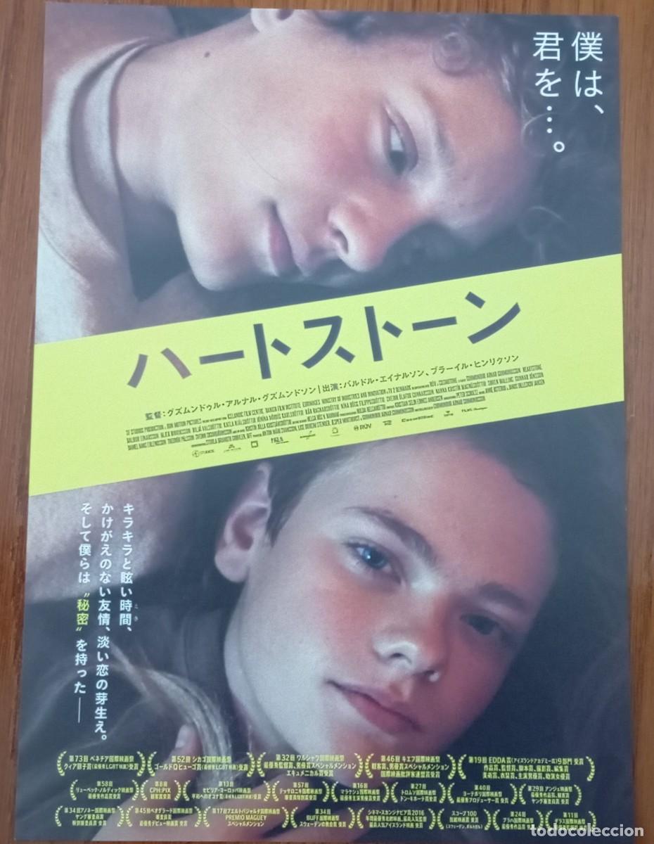 Cine: Gu&iacute;a japonesa programa flyer japon&eacute;s HEARTSTONE: CORAZONES DE PIEDRA. S&oslash;ren Malling. Cine Islandia.