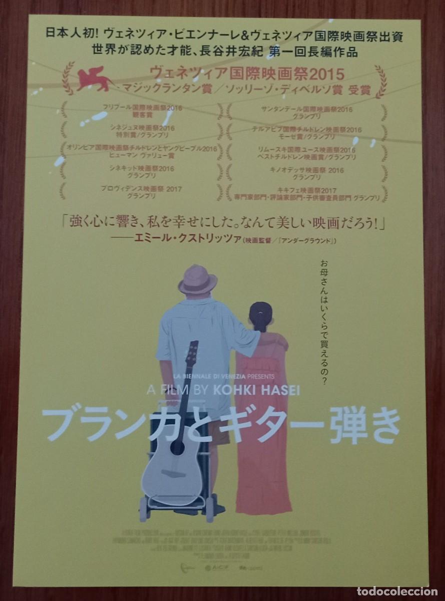 Cine: Gu&iacute;a japonesa programa flyer japon&eacute;s BLANKA. Kohki Hasei, Cine Filipinas. JAP&Oacute;N, Japan.