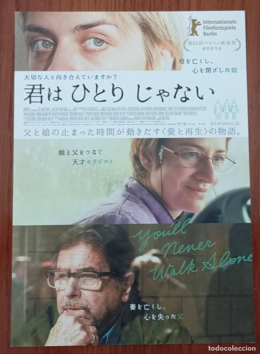 Cine: Gu&iacute;a japonesa programa flyer japon&eacute;s CUERPO (Cialo) Malgorzata Szumowska, Janusz Gajos. Cine Polonia