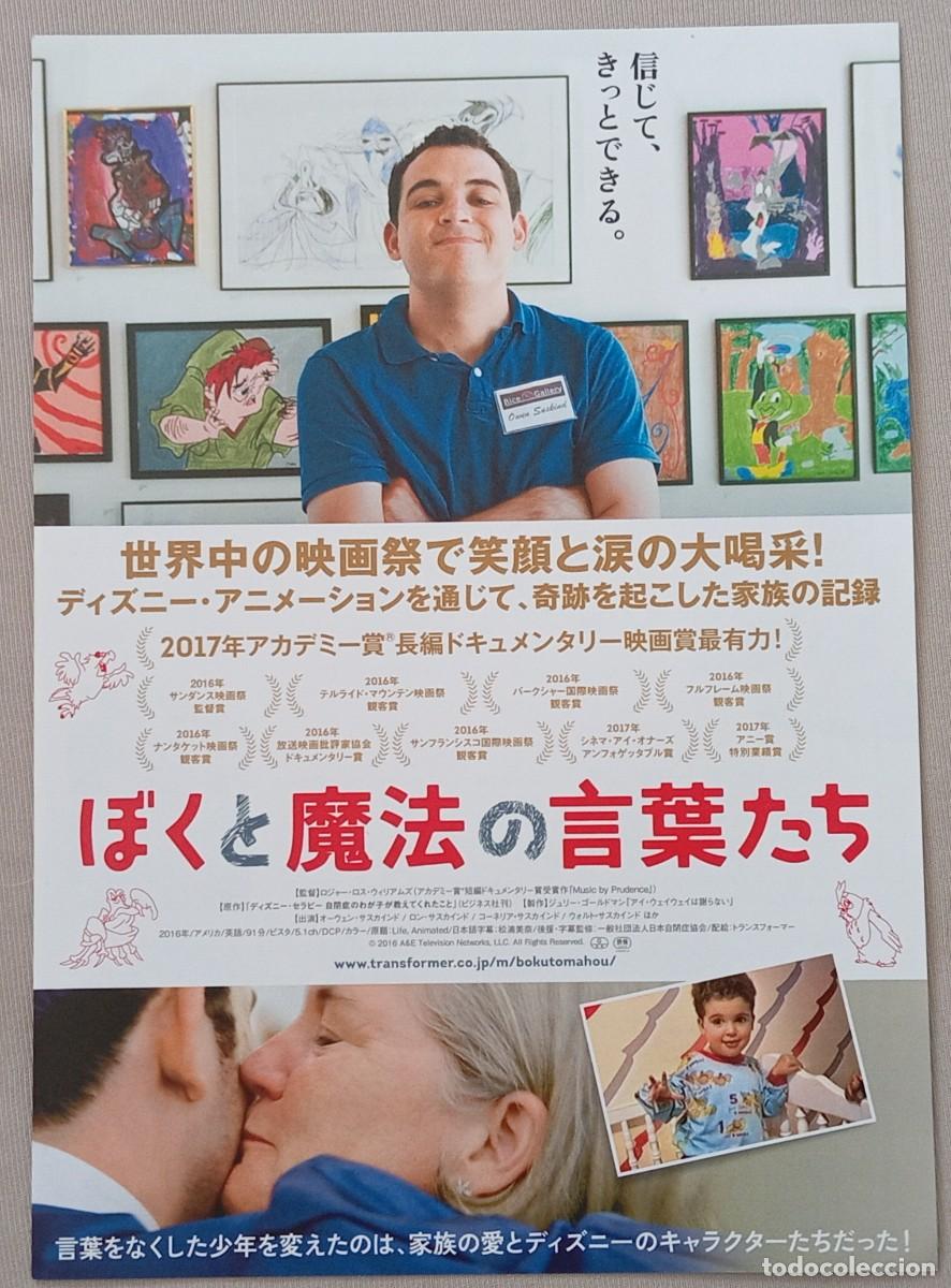 Cine: Gu&iacute;a japonesa programa flyer japon&eacute;s VIDA ANIMADA. Documental autismo. Libro: Ron Suskind. Japan