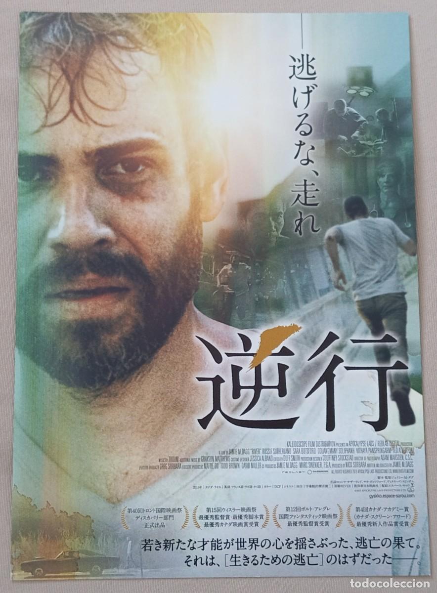 Cine: Gu&iacute;a japonesa programa flyer japon&eacute;s RIVER. Jamie M. Dagg, Rossif Sutherland. Jap&oacute;n. Japan
