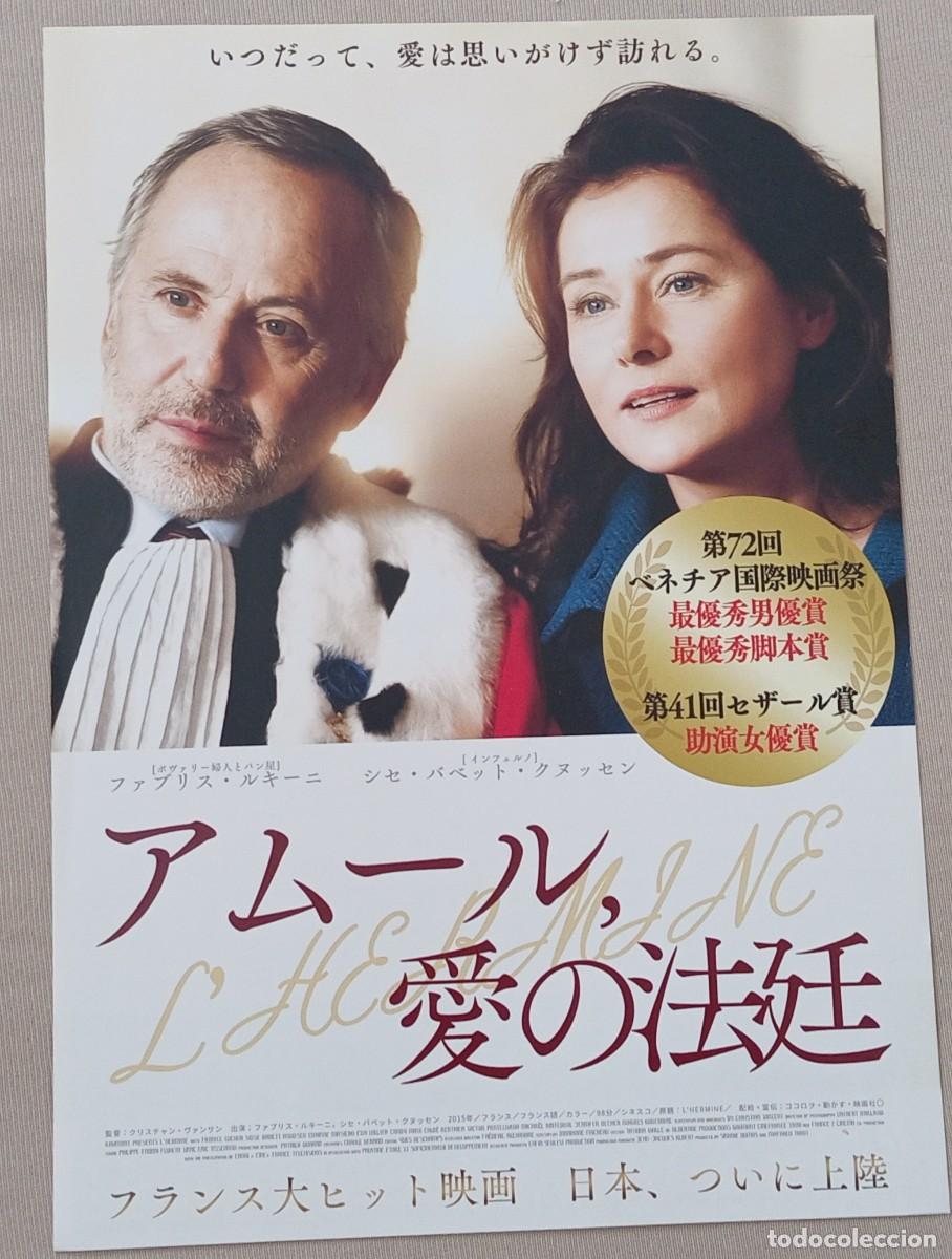 Cine: Gu&iacute;a japonesa programa flyer japon&eacute;s EL JUEZ. Fabrice Luchini, Sidse Babett Knudsen. Cine Francia
