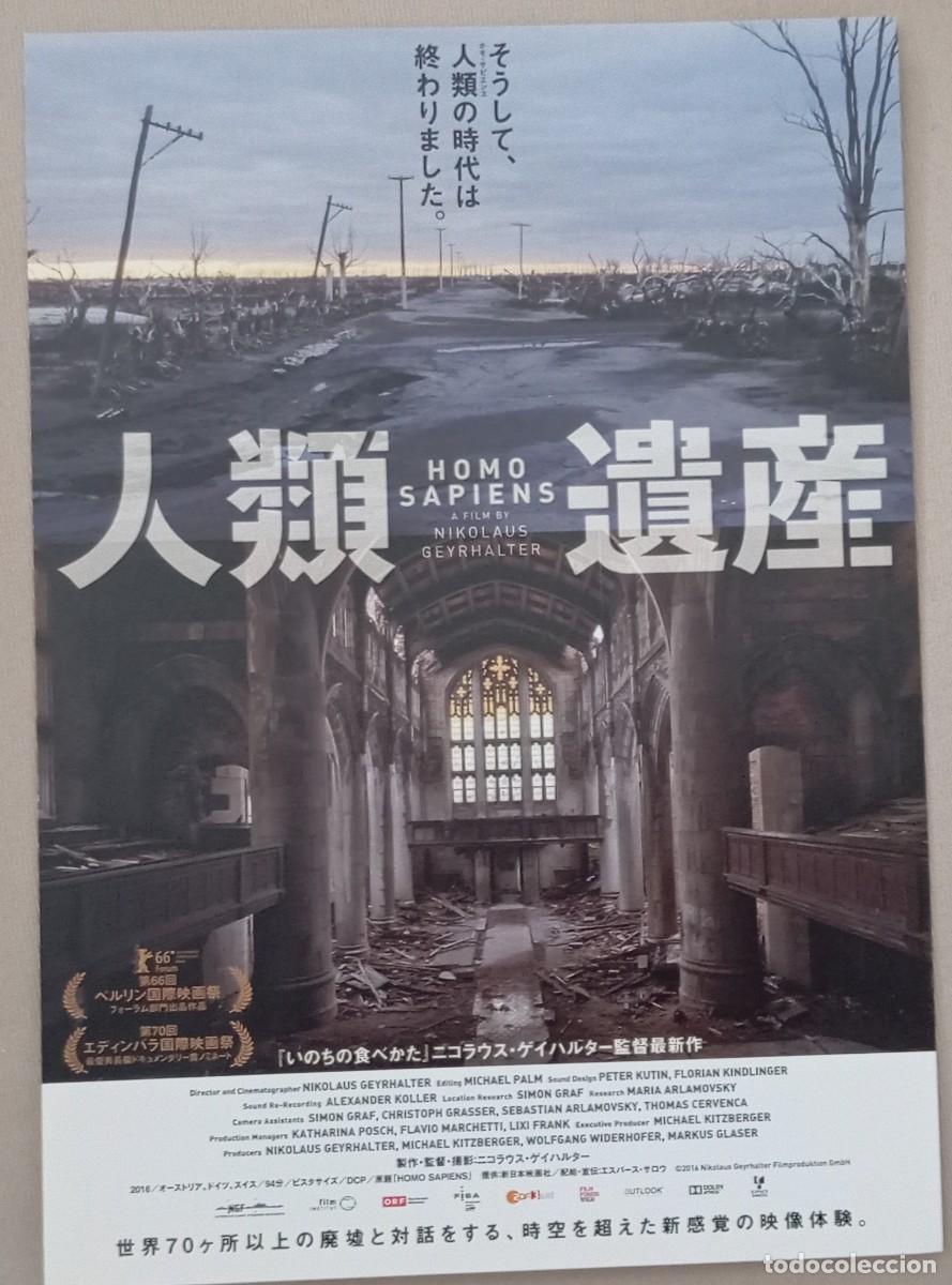 Cine: Gu&iacute;a japonesa programa flyer japon&eacute;s documental ecologista HOMO SAPIENS. Nikolaus Geyrhalter. JAPAN
