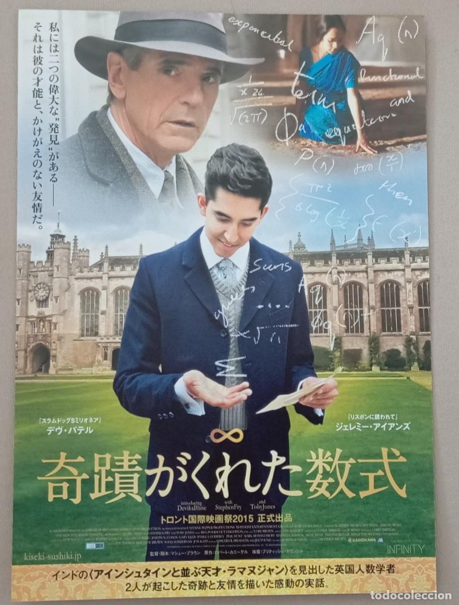 Cine: Gu&iacute;a japonesa programa flyer japon&eacute;s EL HOMBRE QUE CONOC&Iacute;A EL INFINITO. Dev Patel, Jeremy Irons