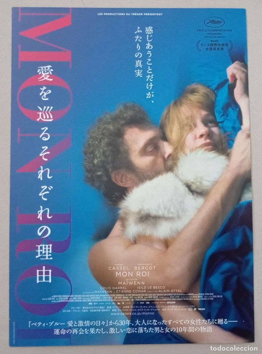 Cinema: Gu&iacute;a japonesa programa flyer japon&eacute;s MI AMOR (MON ROI). Ma&iuml;wenn, Emmanuelle Bercot, Vincent Cassel
