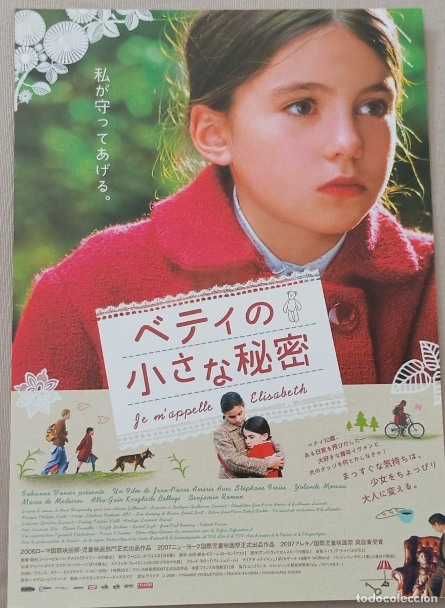Cine: Gu&iacute;a japonesa programa flyer japon&eacute;s Je m'appelle Elisabeth. Alba Ga&iuml;a Bellugi, St&eacute;phane Freiss.