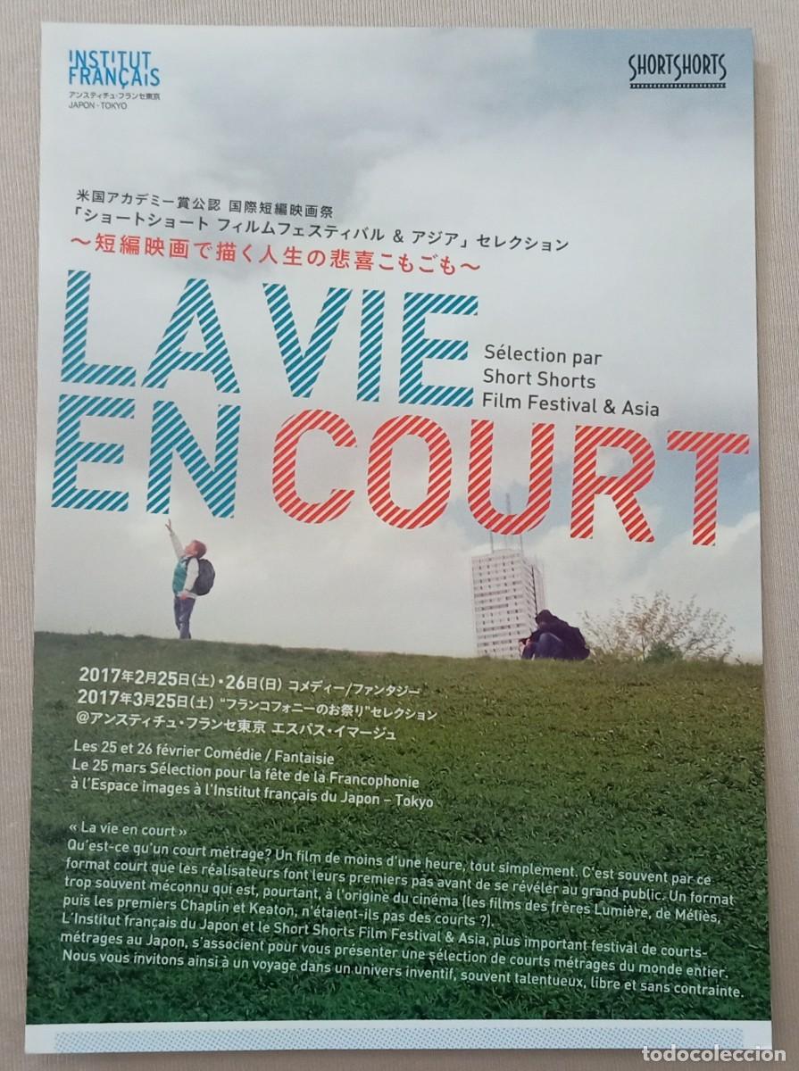 Cine: Gu&iacute;a japonesa programa flyer japon&eacute;s LA VIE EN COURT. Festival cortometrajes franceses. Cine Francia