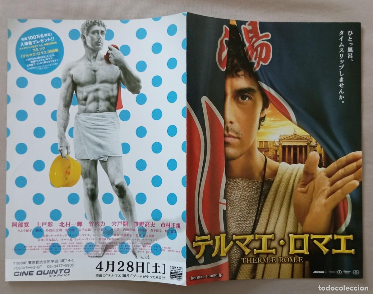 Cine: Gu&iacute;a japonesa programa flyer japon&eacute;s THERMAE ROMAE. Hideki Takeuchi, Hiroshi Abe, Aya Ueto Japan