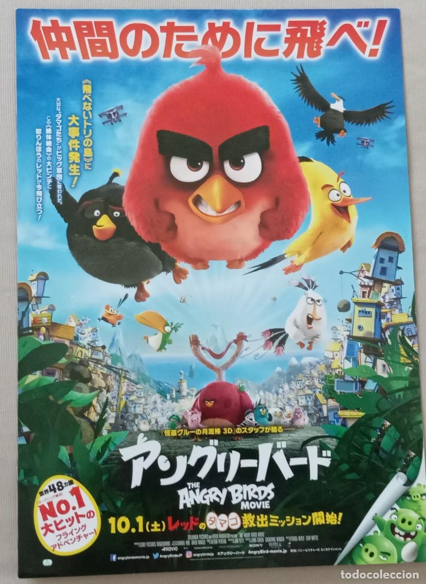 Cine: Gu&iacute;a japonesa programa flyer japon&eacute;s ANGRY BIRDS: LA PEL&Iacute;CULA. Animaci&oacute;n. JAP&Oacute;N. JAPAN