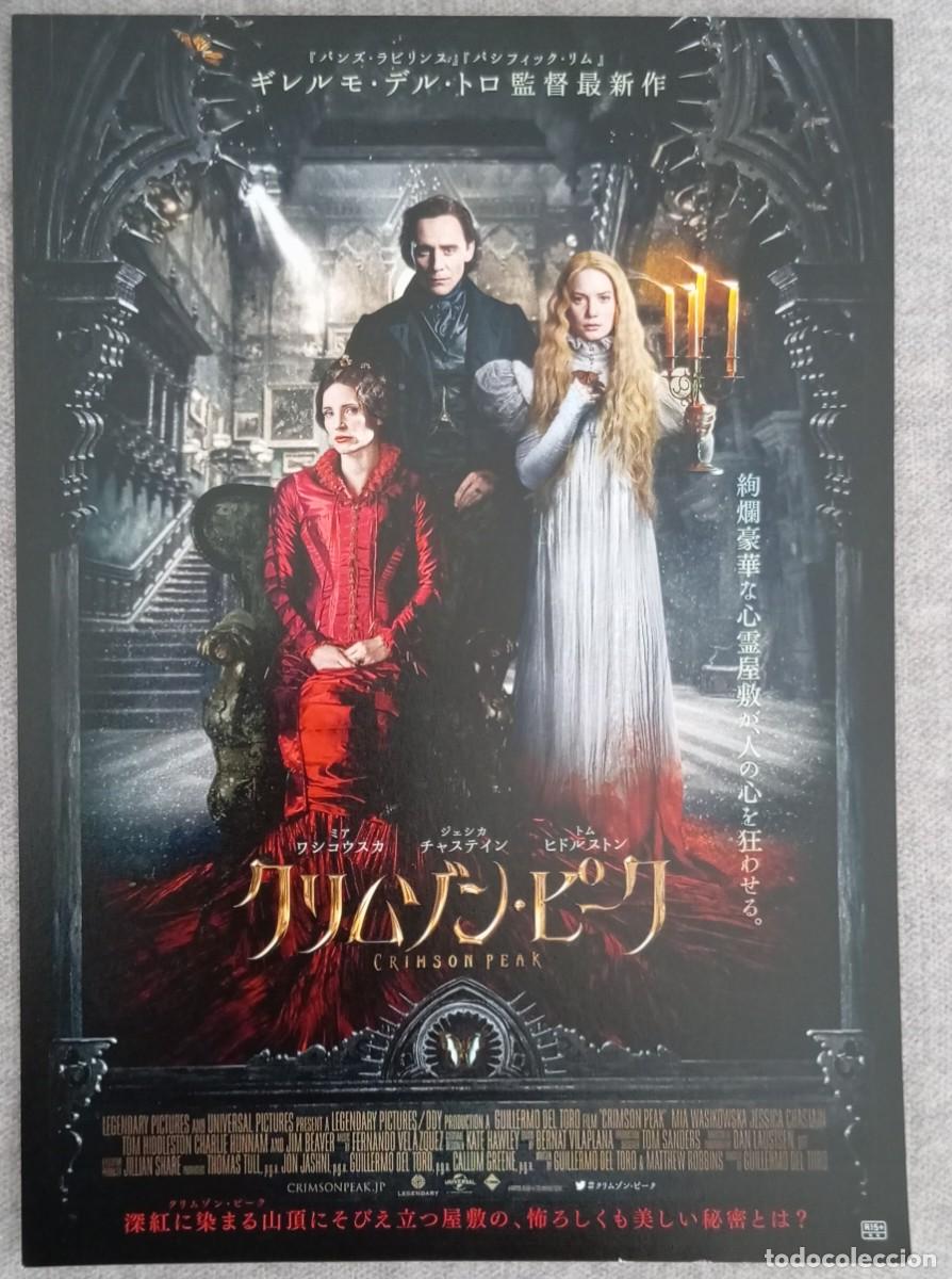 Cine: Guia japonesa programa flyer japon&eacute;s LA CUMBRE ESCARLATA. Guillermo del Toro, Mia Wasikowska. JAPAN