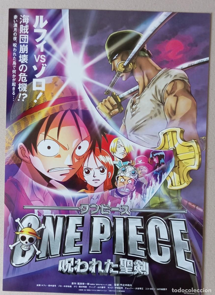 Cine: Gu&iacute;a japonesa programa flyer japon&eacute;s ONE PIECE LA MALDICI&Oacute;N DE LA ESPADA SAGRADA Manga Eiichiro Oda
