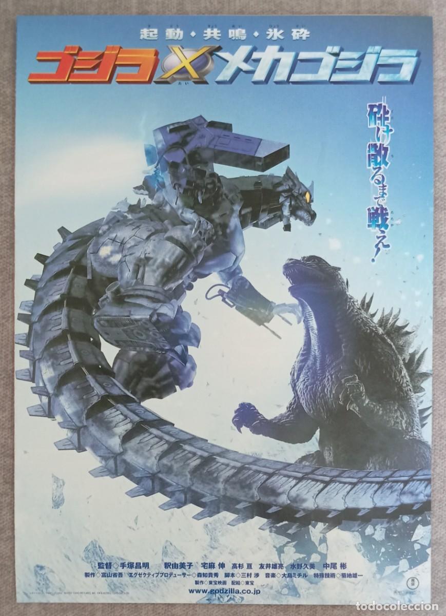 Cine: Gu&iacute;a japonesa programa MOVIE flyer japon&eacute;s GODZILLA VS MECHAGODZILLA. Monster Kaiju. Toho Japan.
