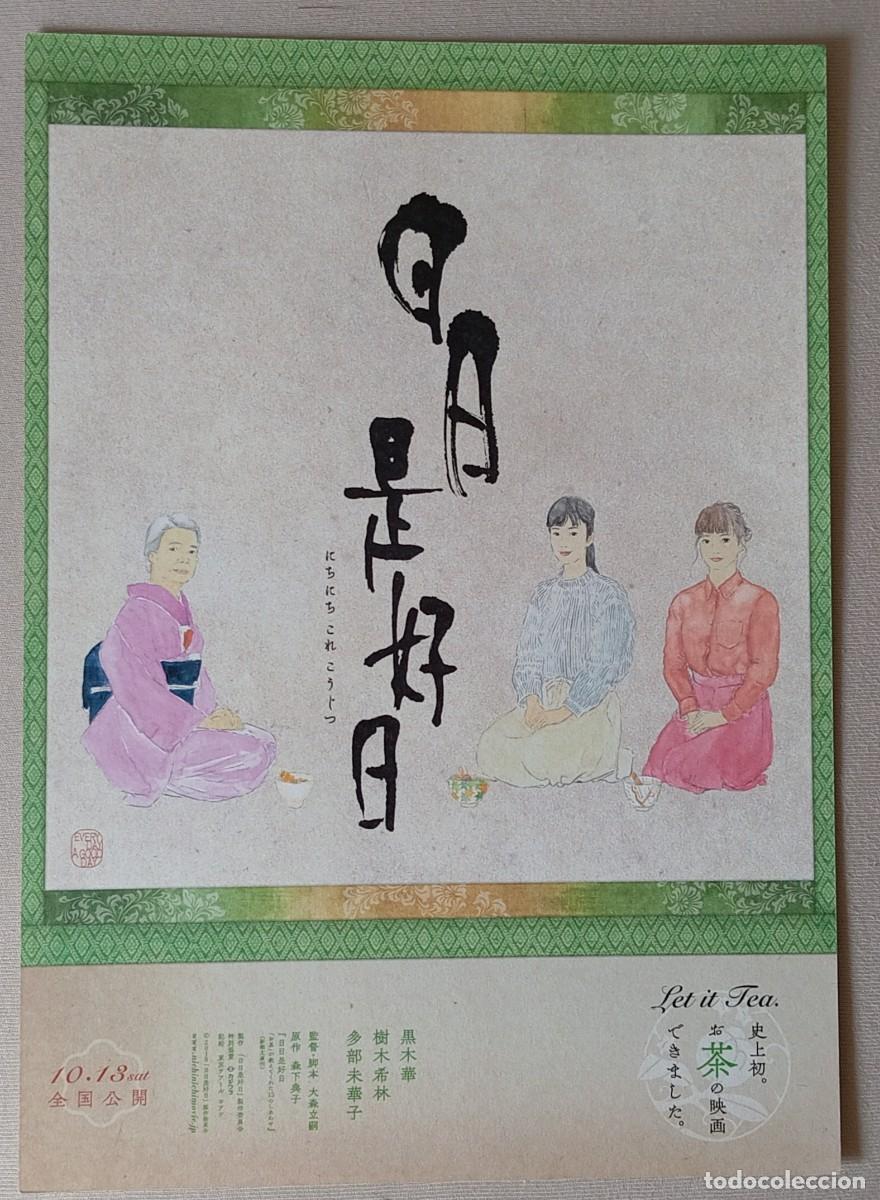 Cine: Gu&iacute;a japonesa programa MOVIE flyer japon&eacute;s EVERY DAY A GOOD DAY. Ceremonia del t&eacute;. Kirin Kiki, Japan