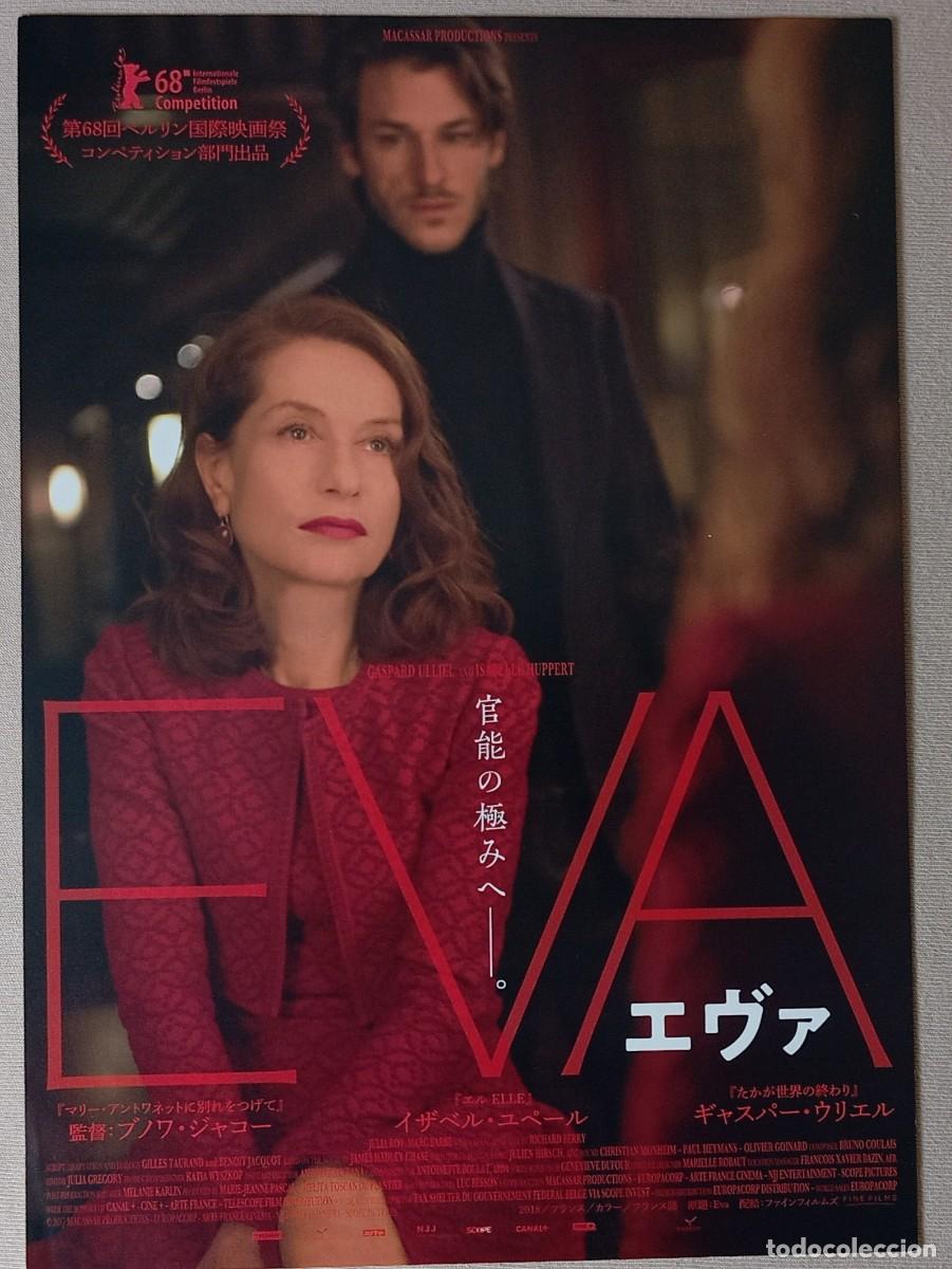 Cine: Gu&iacute;a japonesa programa MOVIE flyer japon&eacute;s EVA Beno&icirc;t Jacquot, Isabelle Huppert. Cine Francia. Japan