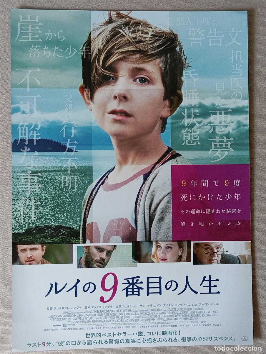 Cine: Gu&iacute;a japonesa programa MOVIE flyer japon&eacute;s LA RESURRECCI&Oacute;N DE LOUIS DRAX. Alexandre Aja Jamie Dornan